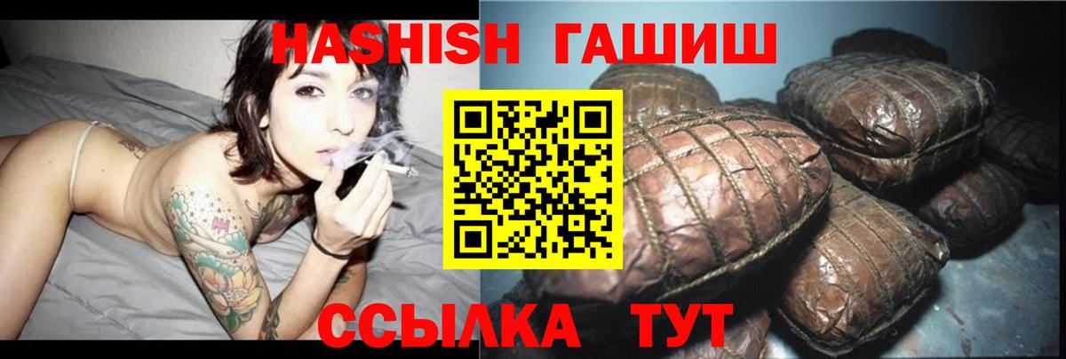 ГАШИШ индика сатива Ставрополь