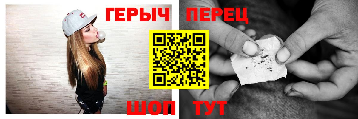 Героин Афган  Вход с VPN  Ставрополь 