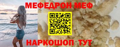 мефедрон мука Наро-Фоминск