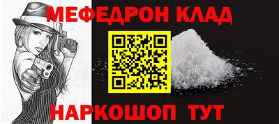кокс Новокубанск