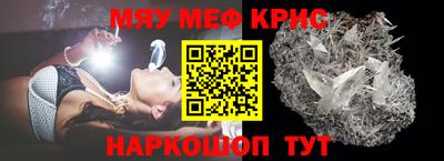 кокс Новокубанск