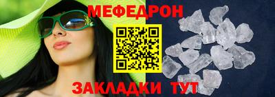 метамфетамин Нальчик