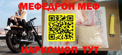 кристаллы Новозыбков