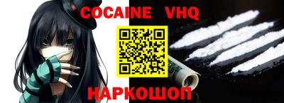 героин Новодвинск