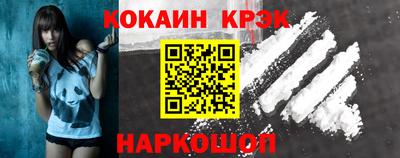 героин Новодвинск