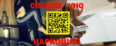 метамфетамин Нальчик