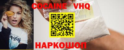 мефедрон мука Наро-Фоминск