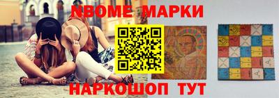 кокс Новокубанск