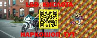 кристаллы Новозыбков