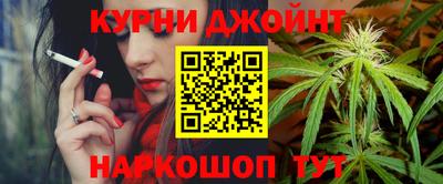 трава Нарткала