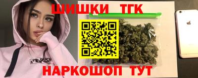 метамфетамин Нальчик