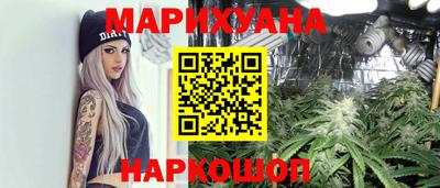 трава Нарткала
