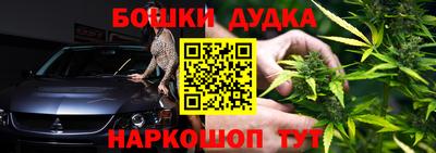 метамфетамин Нальчик