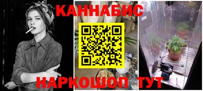 трава Нарткала