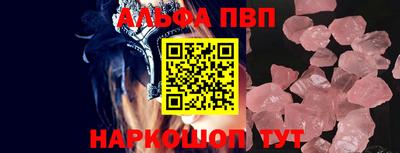 метамфетамин Нальчик