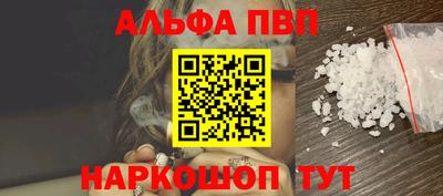 мефедрон мука Наро-Фоминск