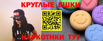 трава Нарткала