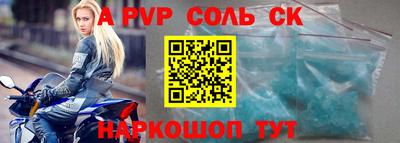 мефедрон мука Наро-Фоминск