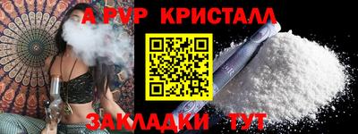 трава Нарткала