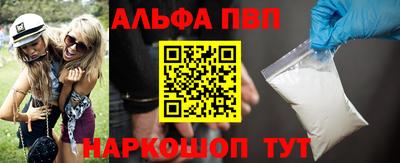 мефедрон мука Наро-Фоминск