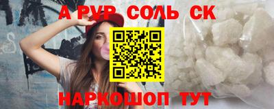 метамфетамин Нальчик