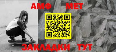 кристаллы Новозыбков