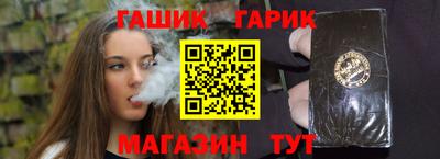 трава Нарткала
