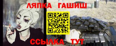 кокс Новокубанск