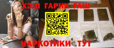 кристаллы Новозыбков