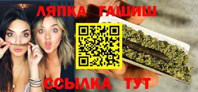метамфетамин Нальчик
