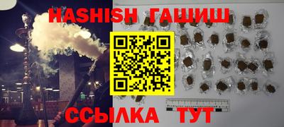 кокс Новокубанск