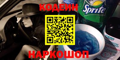 кристаллы Новозыбков