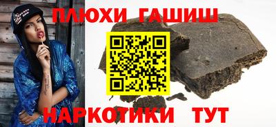 метамфетамин Нальчик