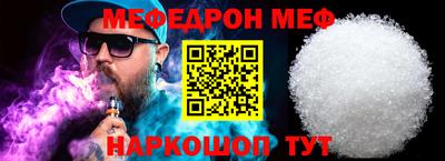 трава Нарткала