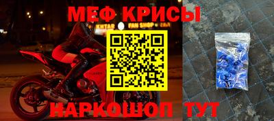 мефедрон мука Наро-Фоминск