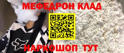 кристаллы Новозыбков