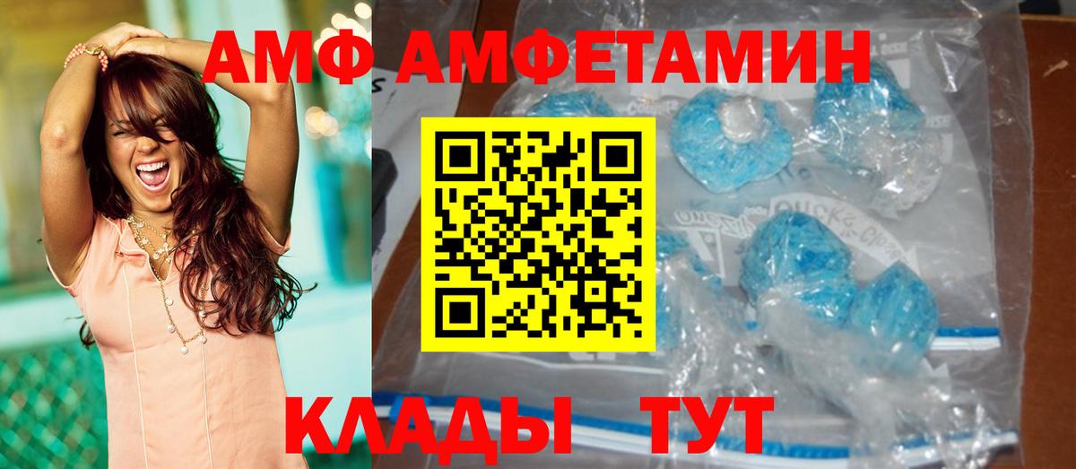 Ставрополь  Метамфетамин Декстрометамфетамин 99.9%  Вход с VPN  Метамфетамин Декстрометамфетамин 99.9% 