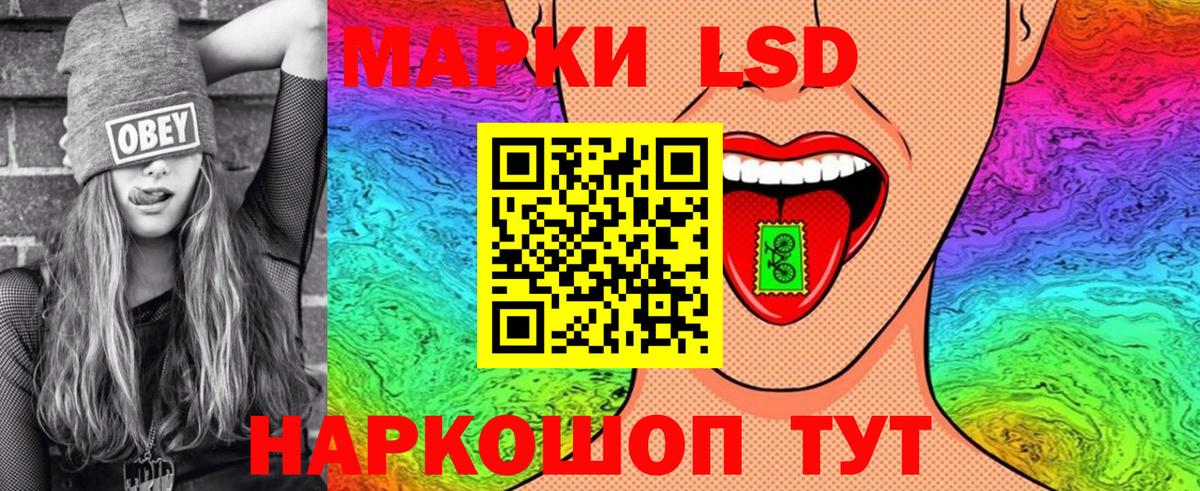 Марки N-bome 1,8мг Ставрополь