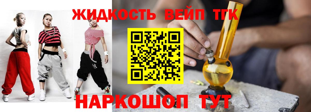 ГАШ  МАРИХУАНА  Вход с VPN  Ставрополь  A PVP СК кристаллы  Меф  Меф   Кокаин  ГАШИШ 