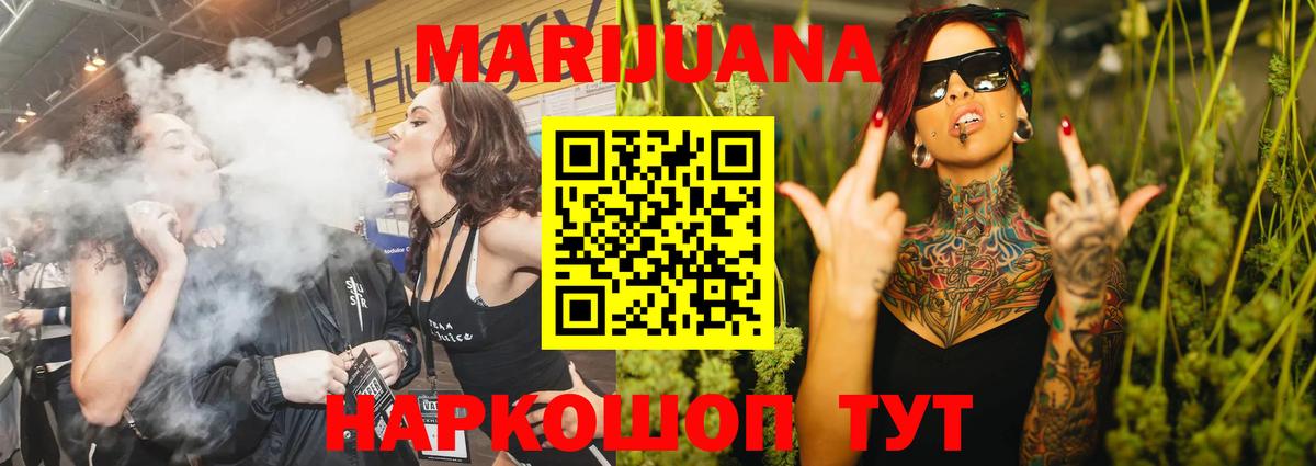 Ставрополь  Канабис сатива  Бошки марихуана Ganja  Марихуана LSD WEED  Вход с VPN  Конопля SATIVA & INDICA 